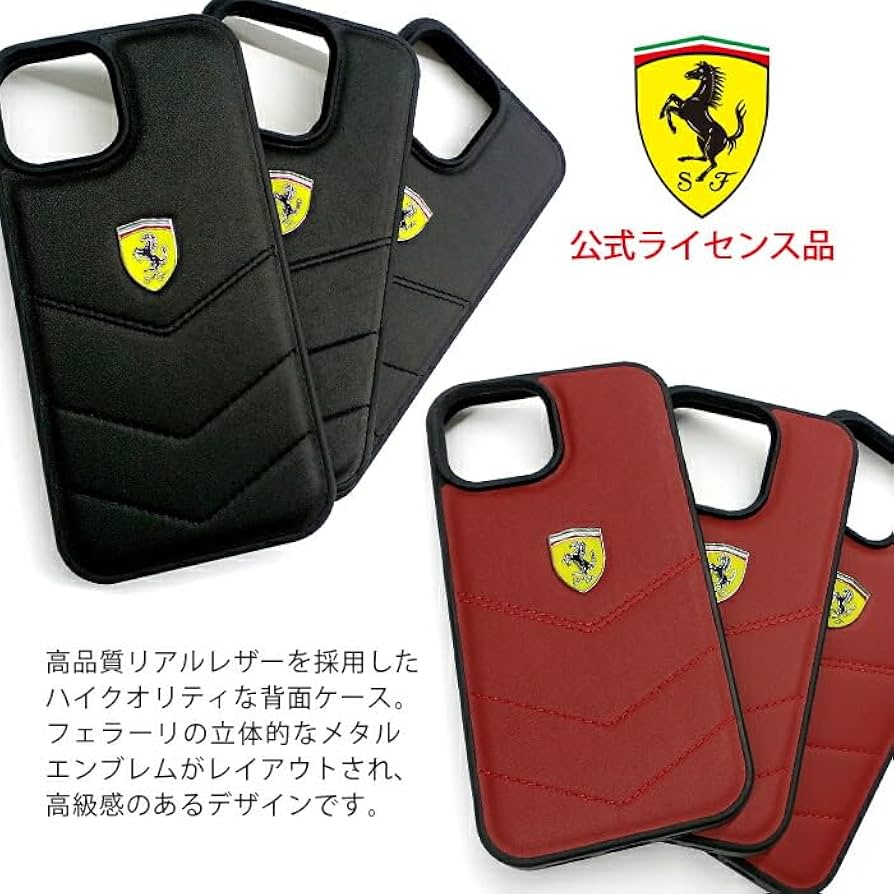 Amazon.co.jp: iPhone 15 Pro ケース フェラーリ iPhone15Pro